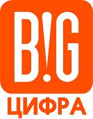 BIG-Cifra